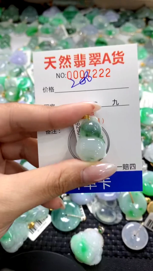 颈饰18K金镶嵌翡翠1111111111111111