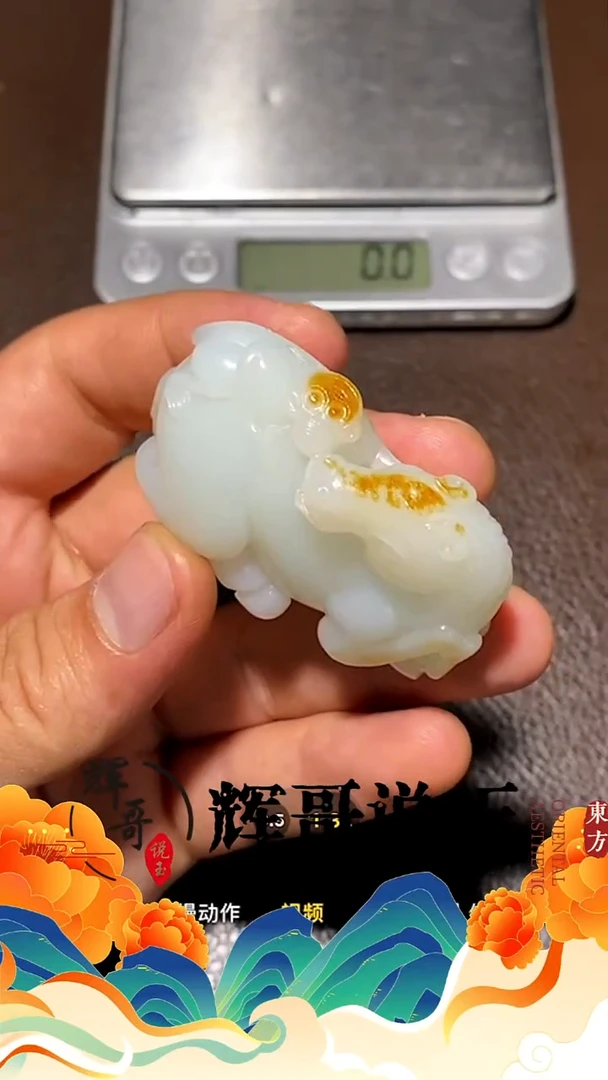 未镶嵌和田玉挂件xj