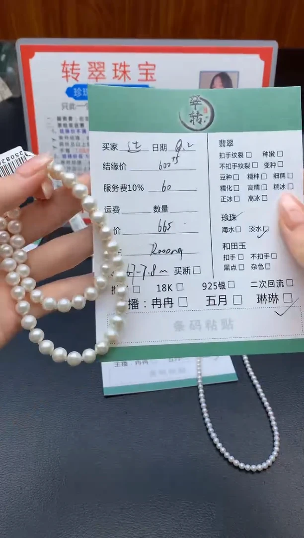 颈饰银S925镶嵌淡水珍珠ઇ****ଓ项链