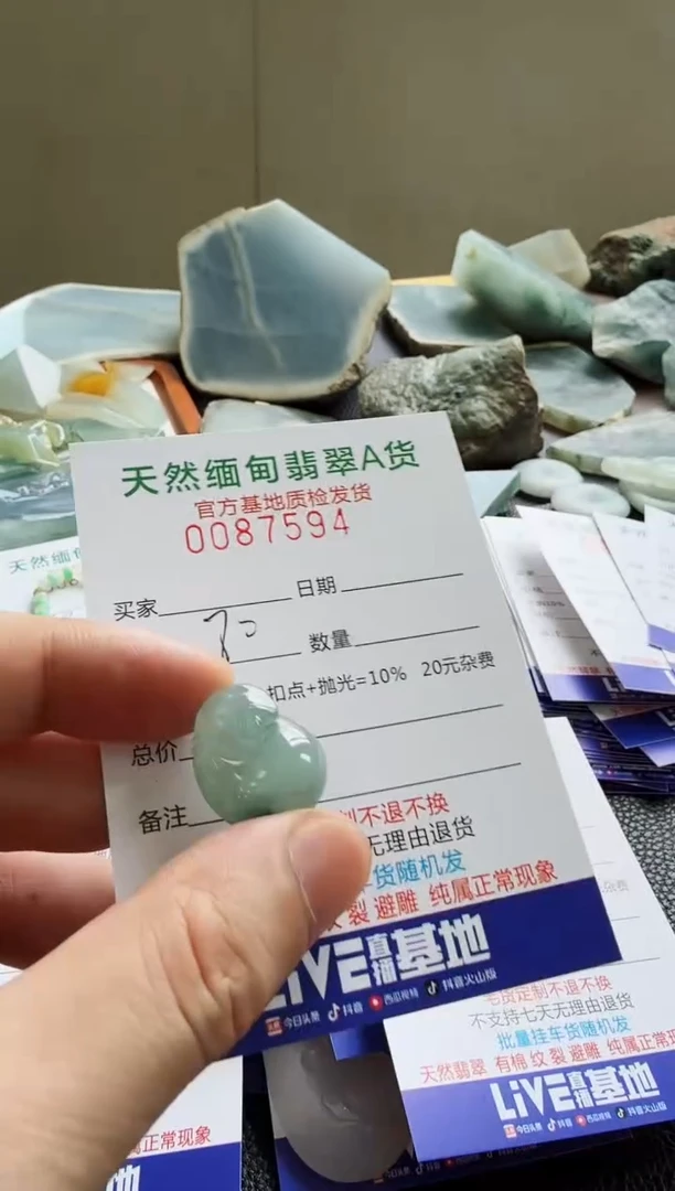 未镶嵌定制翡翠半***6翡翠
