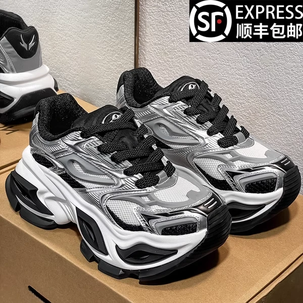 汪苏泷同款异瞳系列猫眼老爹鞋男女款2025新款秋季厚底情侣休闲鞋