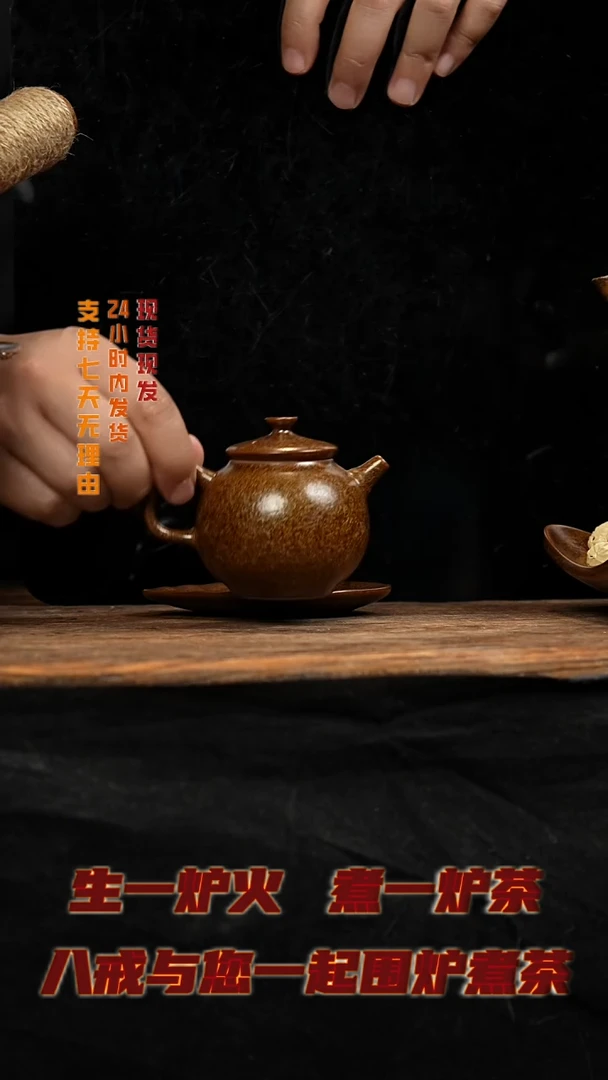 茶壶紫砂八戒茶器