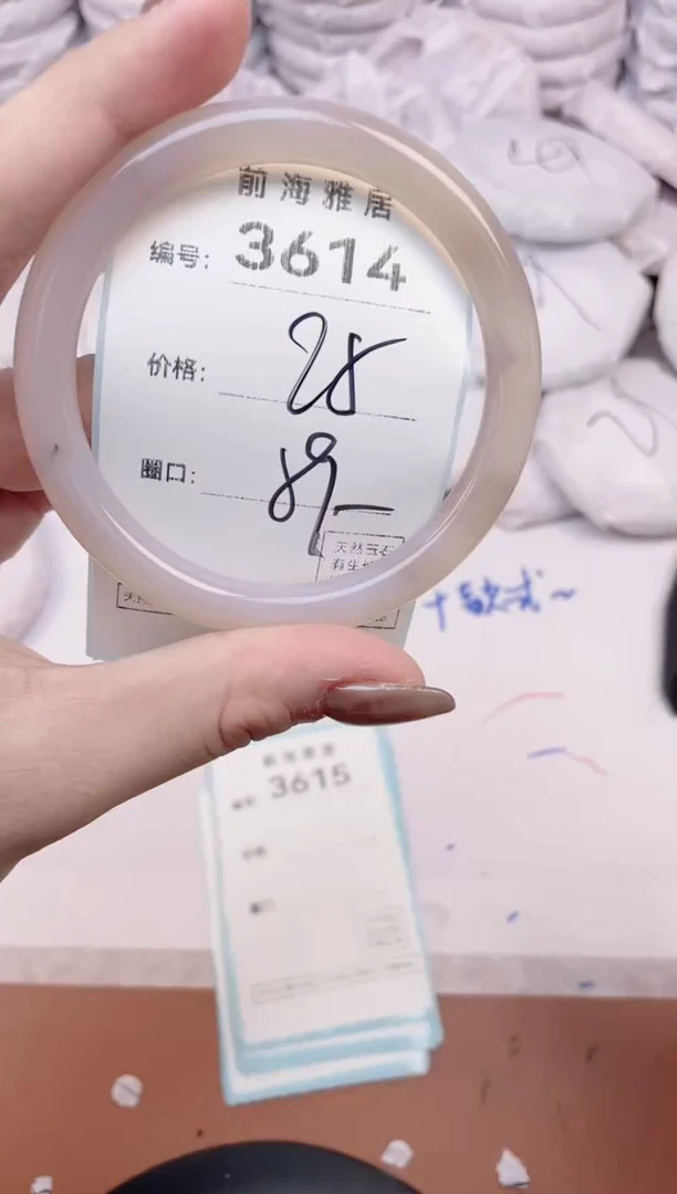 【闪购商品】玛瑙/玉髓手镯未镶嵌3614