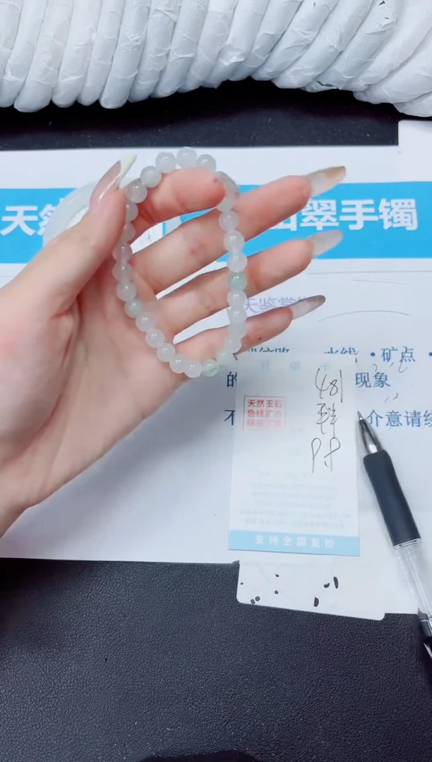 石英质玉手镯未镶嵌手串