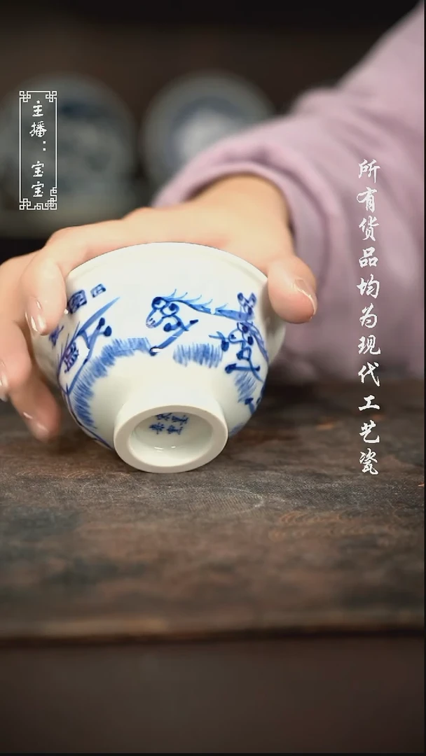 微瑕 福利手绘现代高温瓷 大压 柴