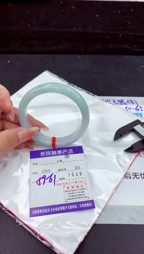 翡翠手镯未镶嵌1111111111