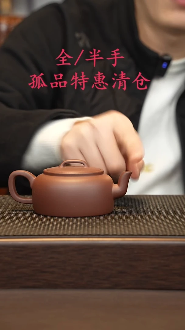 茶壶紫砂紫砂源头精品手工作品6622
