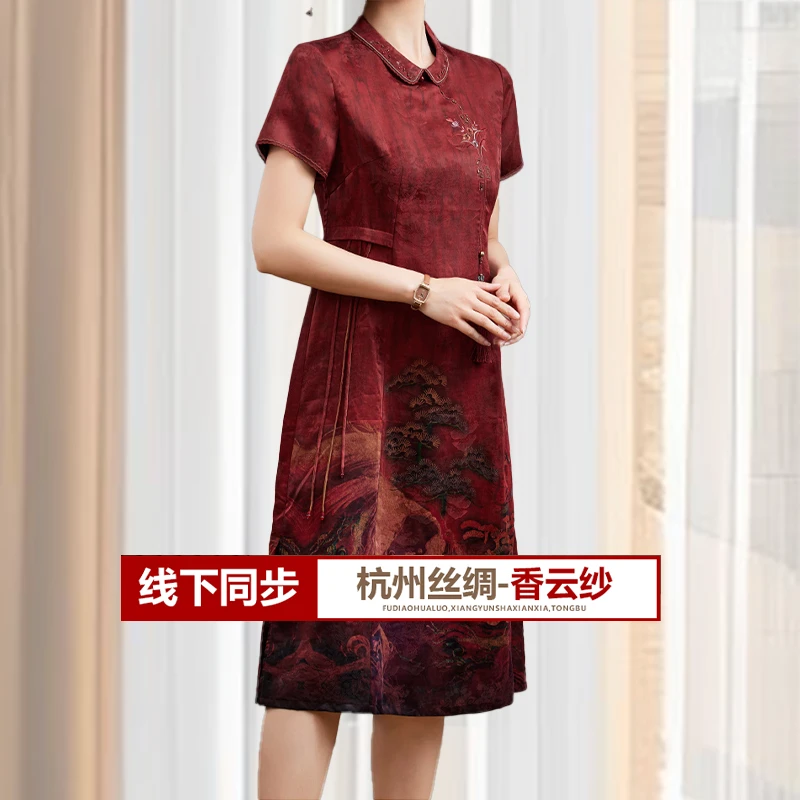 桑蚕丝连衣裙女装短袖夏季2025新款洋气妈妈中长款显瘦遮肚子裙子