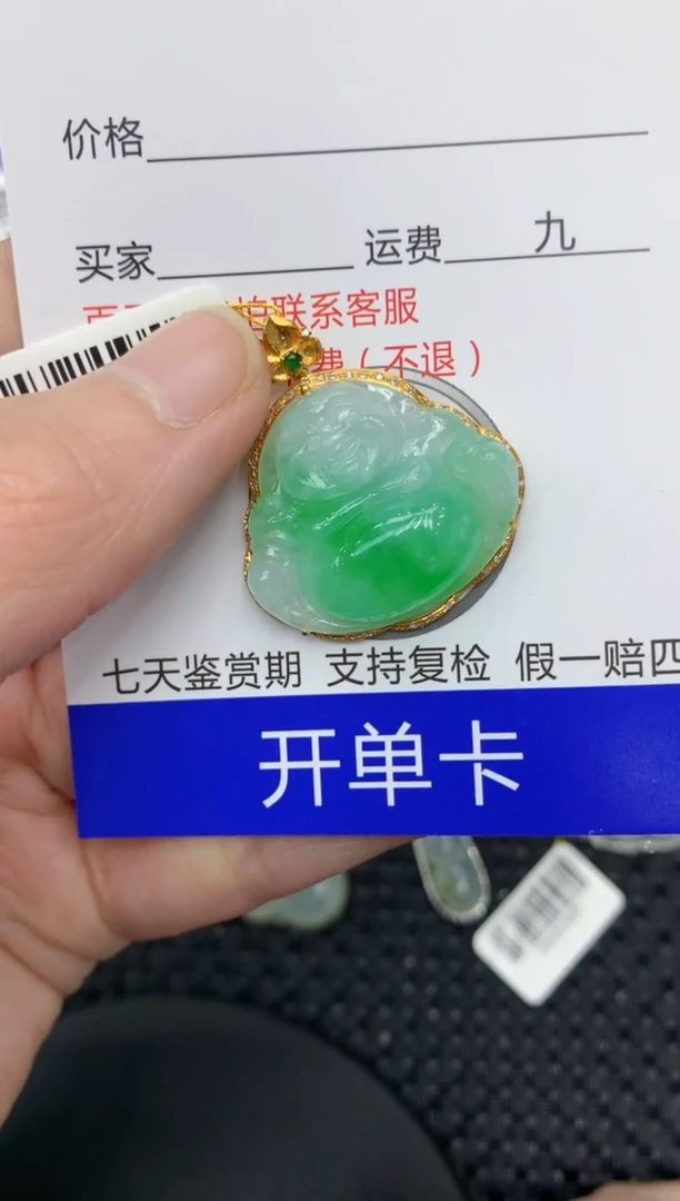 【闪购商品】翡翠颈饰18K金镶嵌11111111111