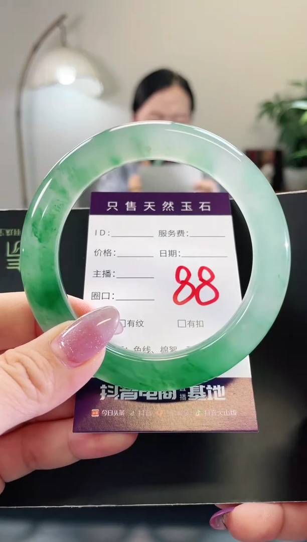 未镶嵌手镯石英质玉88