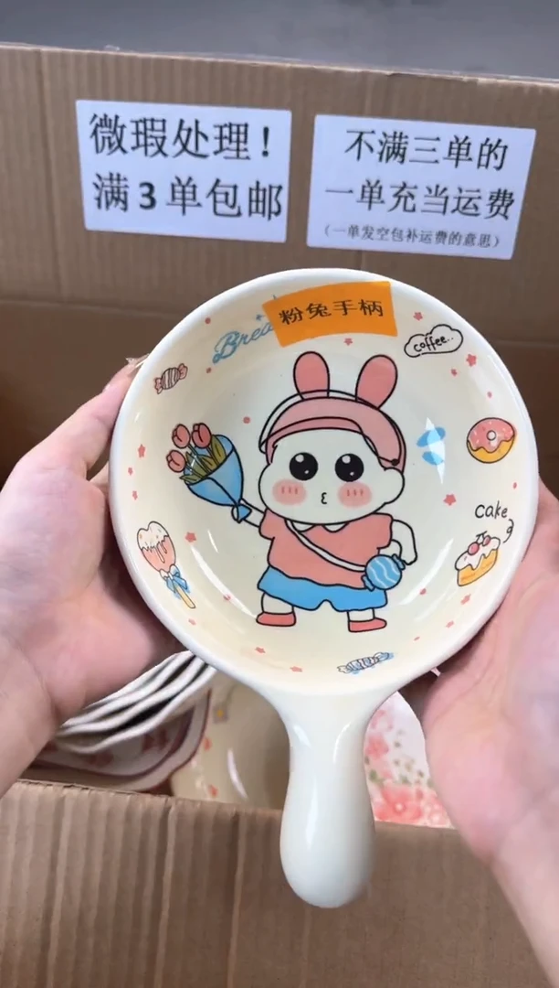 摆件微瑕陶瓷处理！凑满3单包邮！【NO退NO换！完美主义勿拍！】