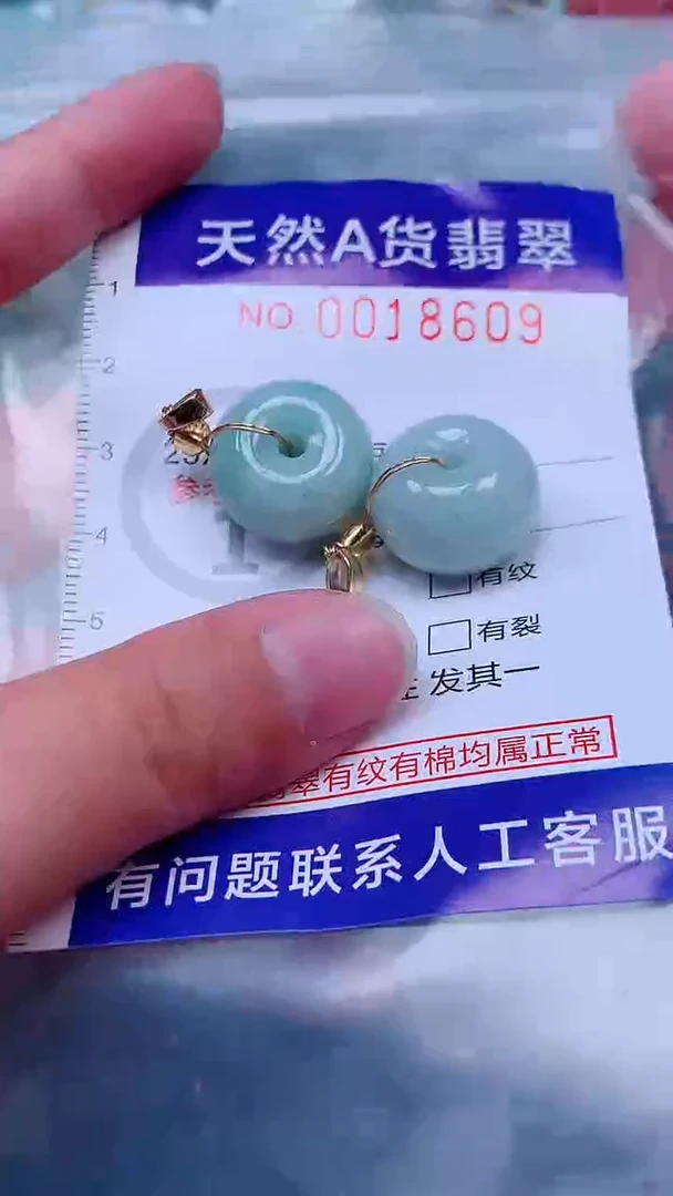 吊坠(不含链)未镶嵌翡翠1