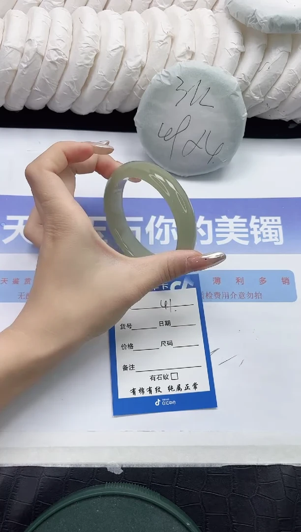 未镶嵌手镯石英质玉41-58