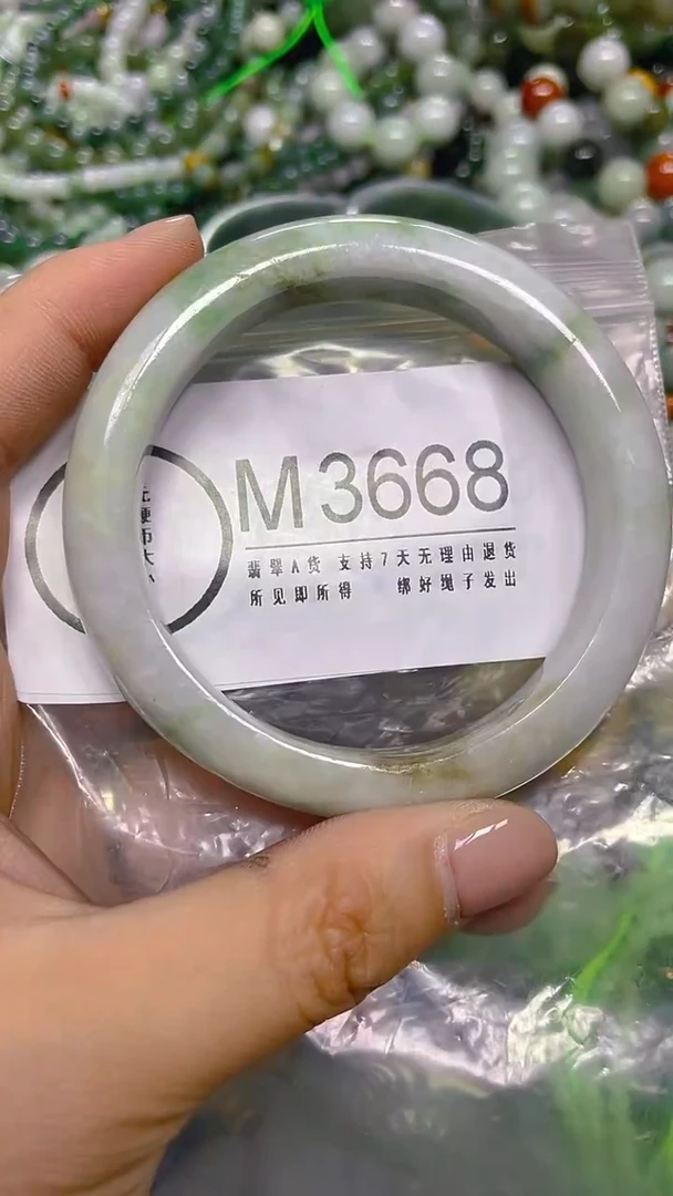 颈饰未镶嵌翡翠57-58/ M /纹裂沙眼瑕疵介意勿拍