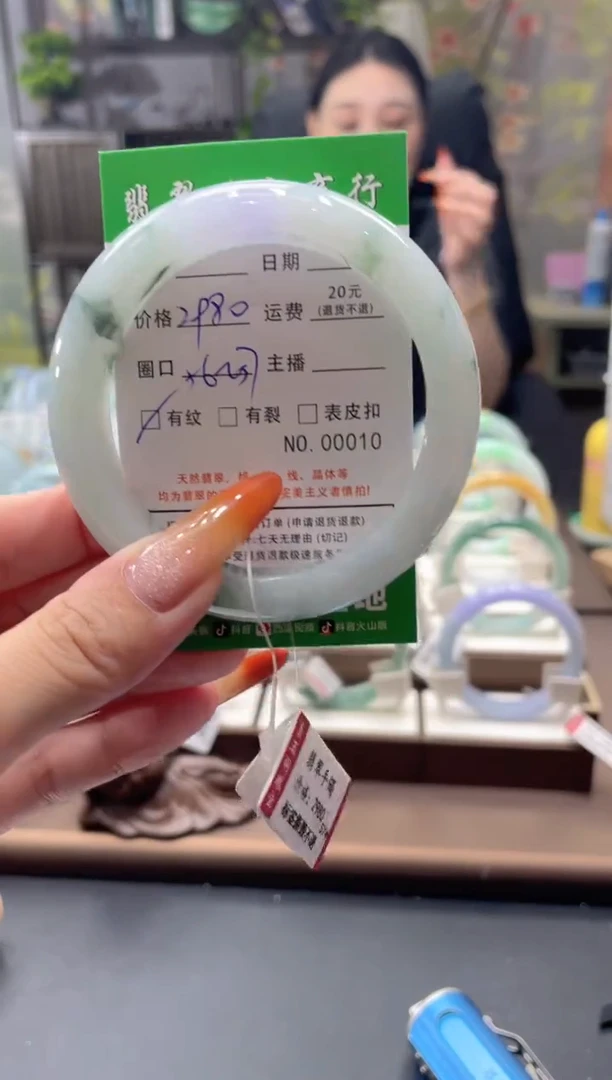 未镶嵌手镯翡翠00010****