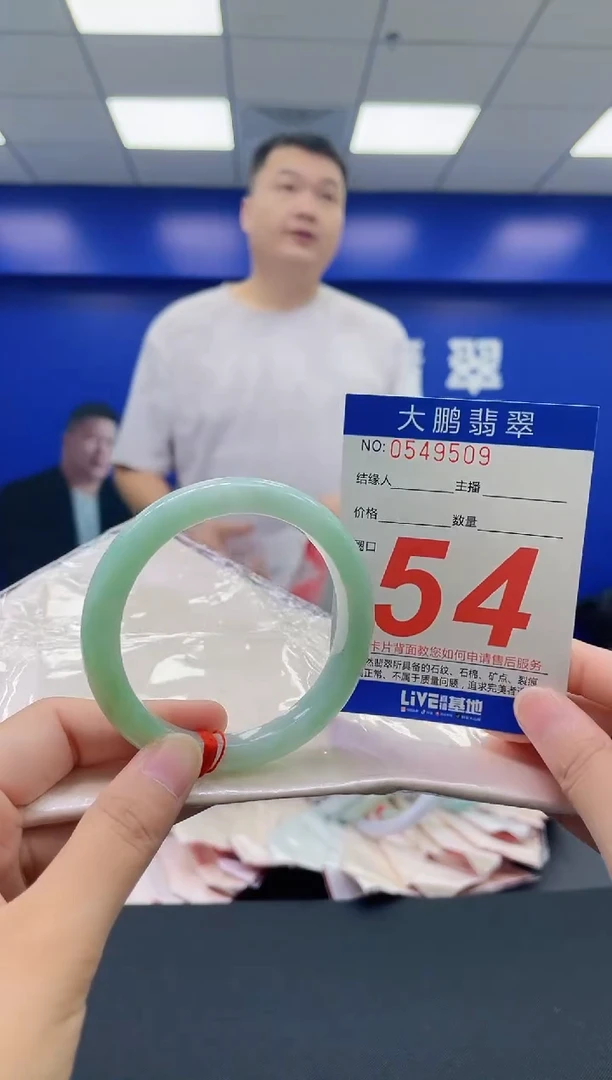 翡翠手镯未镶嵌AAAAAAAAAA