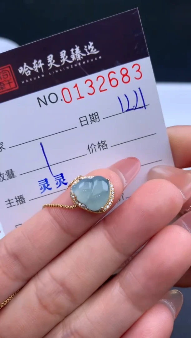 吊坠(不含链)未镶嵌翡翠哈轩  挂件1