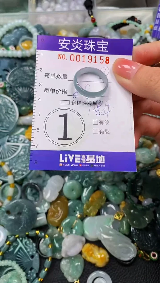 颈饰未镶嵌翡翠闪购0019158