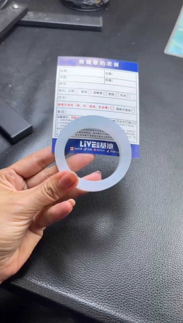 未镶嵌定制手镯不退不换定制翡翠蒹*定制手镯不退不换