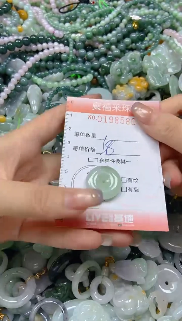 翡翠未镶嵌颈饰闪购0198580