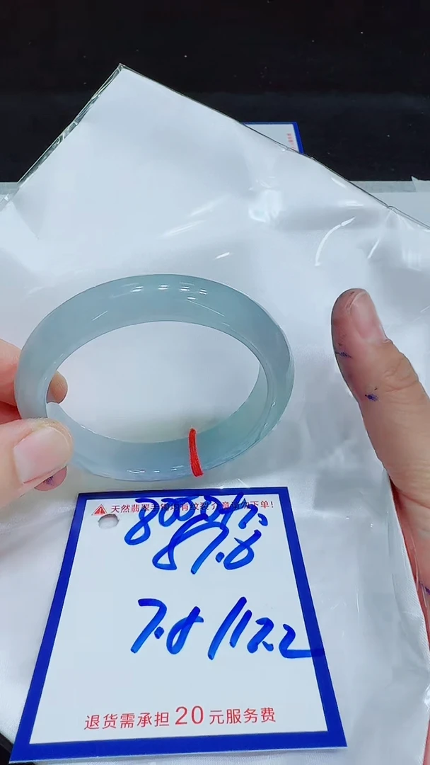 翡翠手镯未镶嵌萍****₆11111111