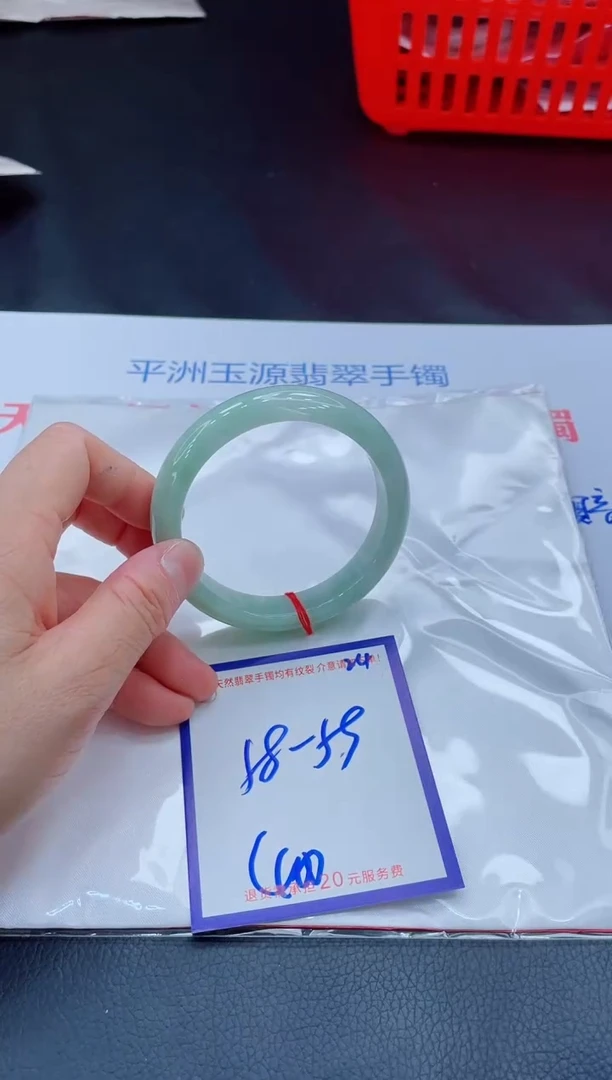 未镶嵌手镯翡翠11111111