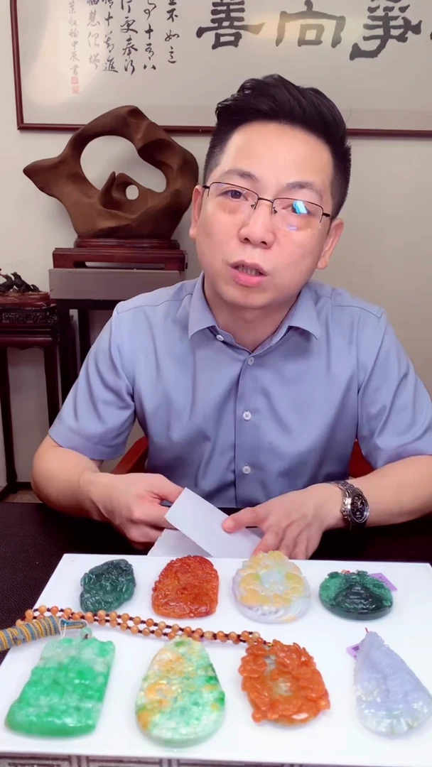 未镶嵌定制翡翠朝*天然翡翠（拍一发一）