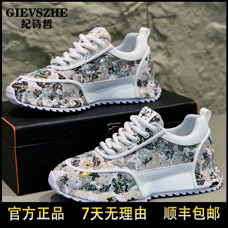 纪诗哲厚底老爹鞋男士秋季新款干净感痞帅男鞋增高水钻户外运动鞋