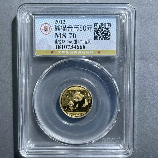 5056-2012熊猫金币50元1/10盎司-1810734668