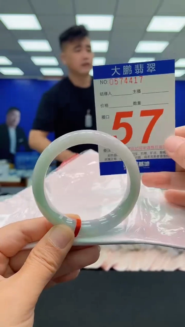 未镶嵌手镯翡翠AAAAAAAAAAAAAAAAAA