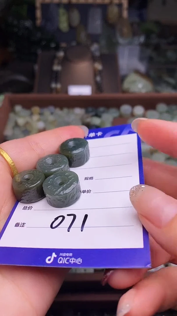 和田玉未镶嵌挂件豆*