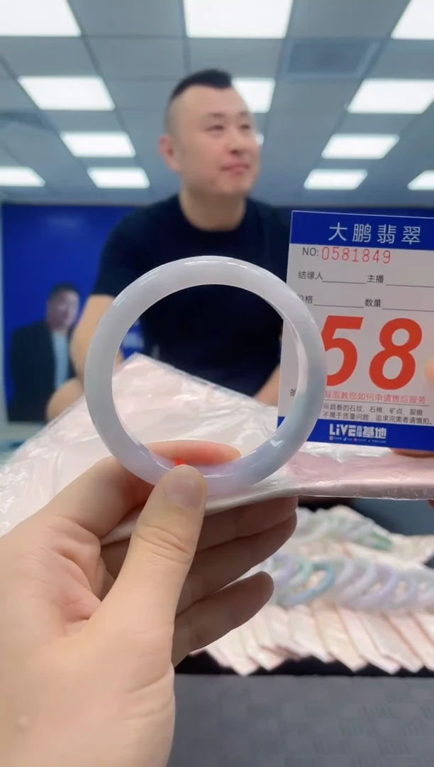 未镶嵌手镯翡翠AAAAAAAAAA