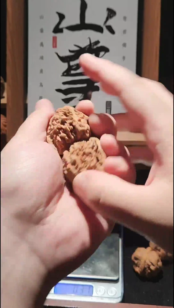 手串/手链核桃百花山狮子头满天星