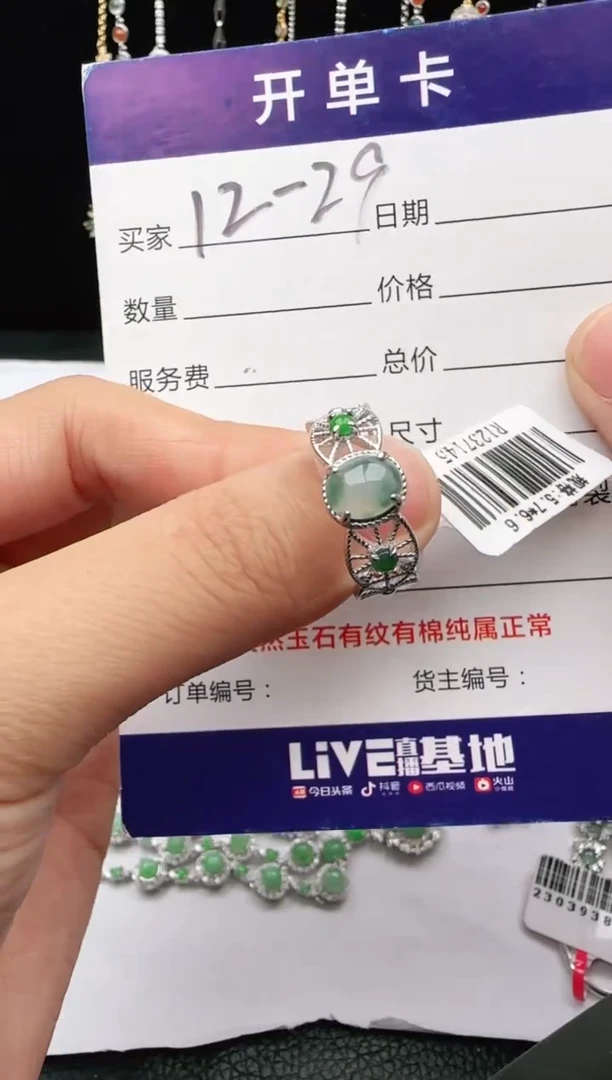 翡翠戒指银S925镶嵌2222