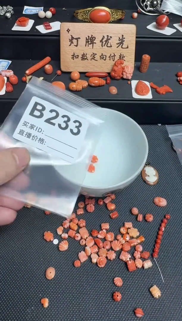 其他喝****式默认微瑕，好看出手