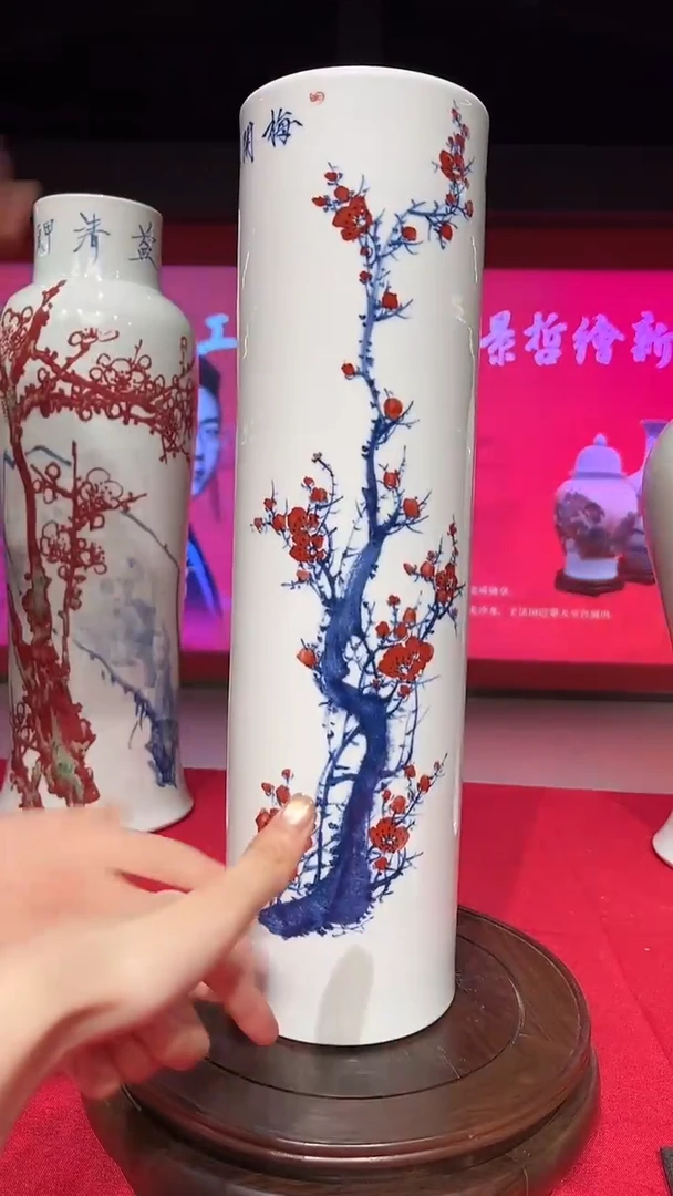 其他崔景哲-瓷盘-C小-喜上梅梢