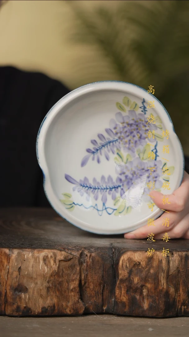 瓷片景德镇高温釉下彩可微波烤箱洗碗机