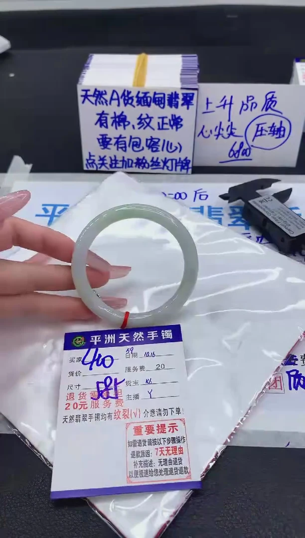 未镶嵌手镯翡翠1111111
