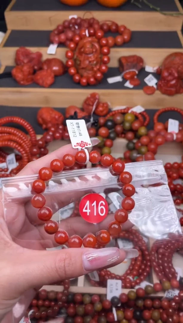 【闪购商品】南红玛瑙珠宝奇石未镶嵌416-9+