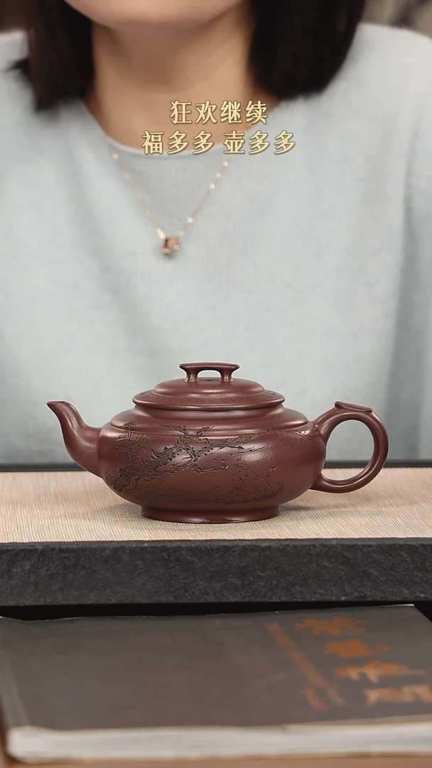 【闪购商品】紫砂茶壶紫砂紫砂紫砂