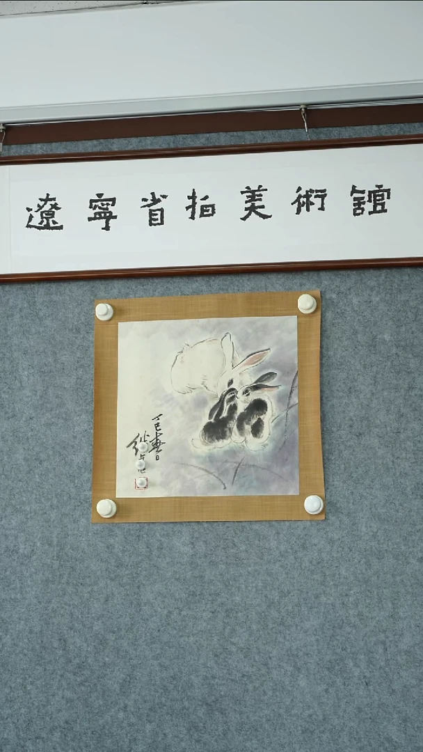 横款【辽拍】刘先生-动物