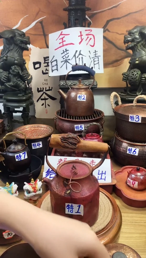 用****11升火烧红树瘤小丑壶
