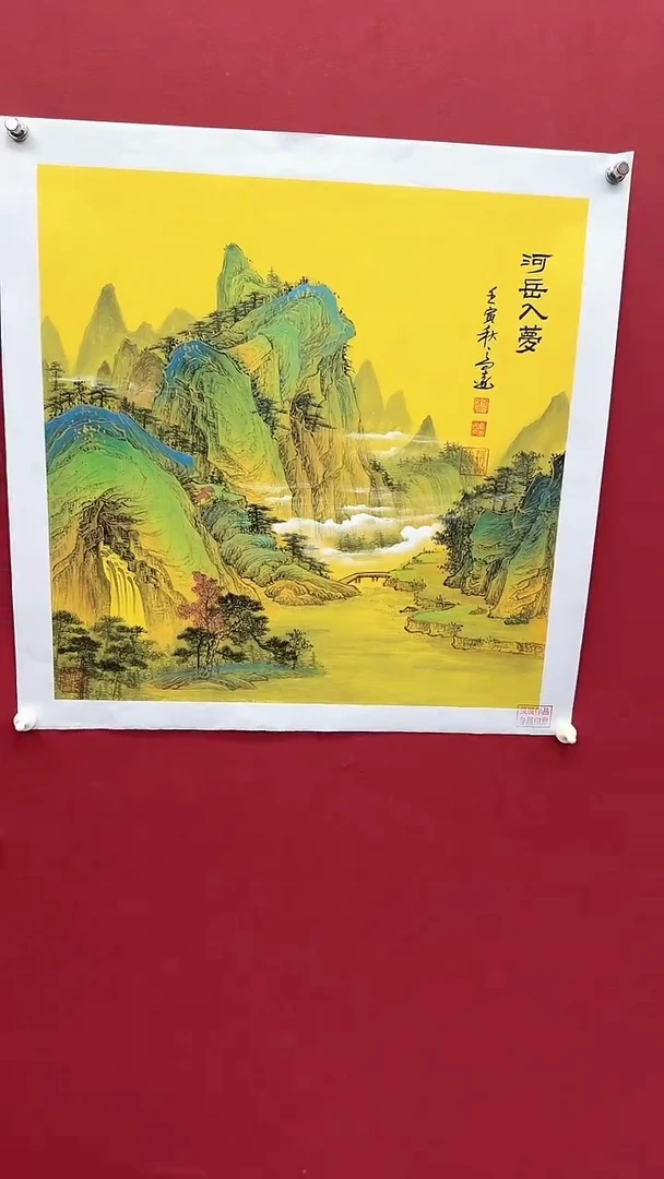 国画书法绘画闪购