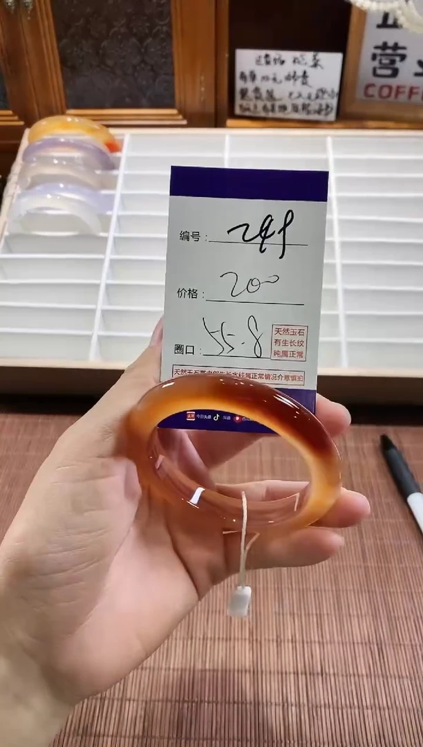 手镯玛瑙/玉髓未镶嵌249