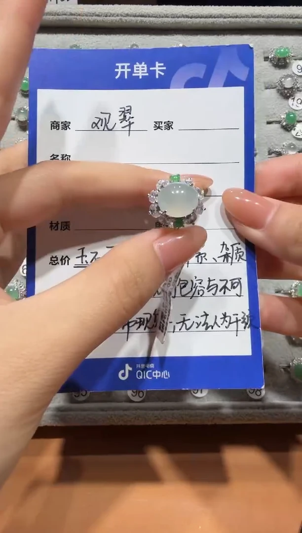 银S925镶嵌戒指翡翠缅甸A货翡翠戒指