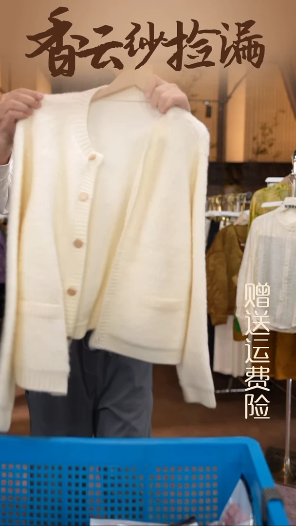 挂脖款均码香云纱专场