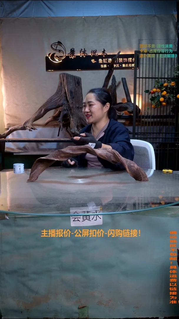 养**压景沐沉木I 453
