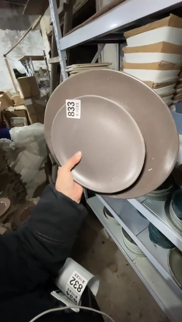 【闪购商品】碗微瑕（2件套）833元宝大小盘