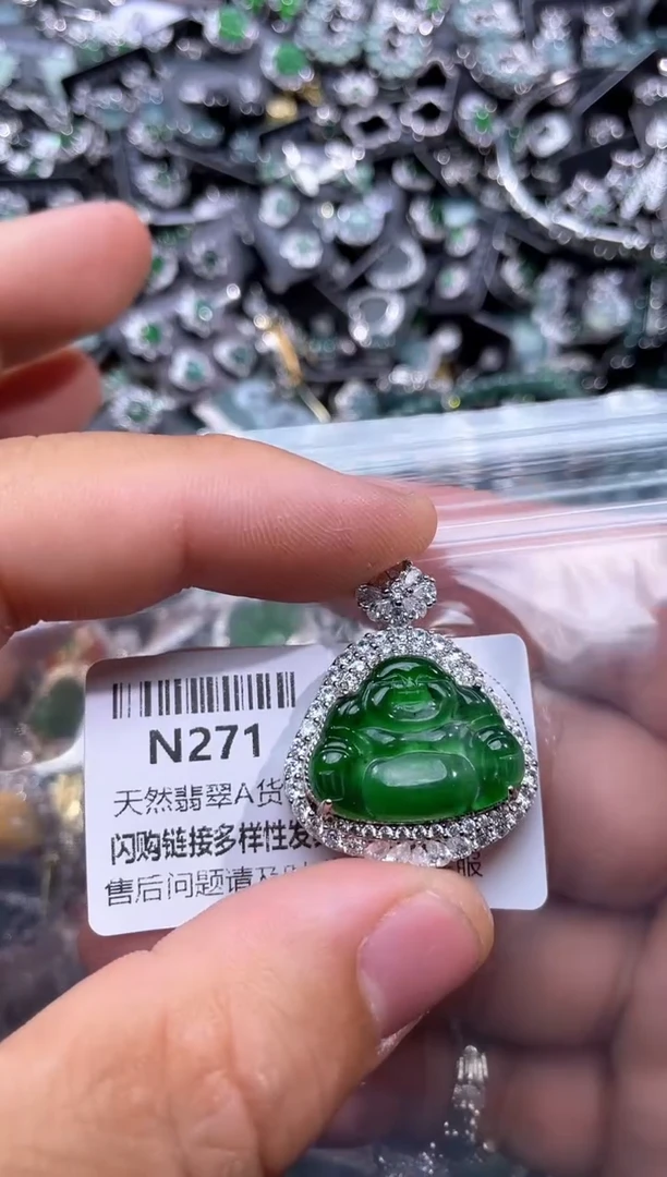 【闪购商品】翡翠颈饰未镶嵌N271基地