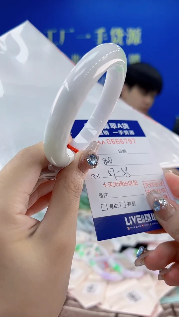 翡翠手镯未镶嵌97天然翡翠A货